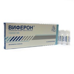 Виферон