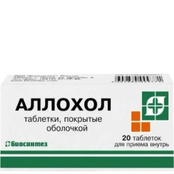 Аллохол табл. п/о 20 шт.