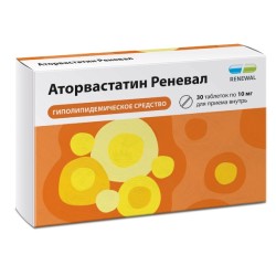 Аторвастатин Реневал
