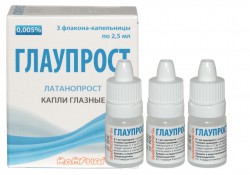 Глаупрост