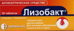 Лизобакт