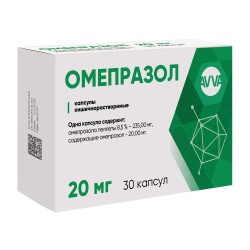 Омепразол капс. кишечнораств. 20 мг 30 шт.