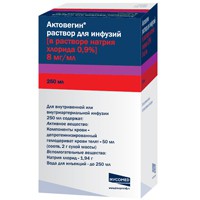 Актовегин, гель глазн. 20% 5 г №1