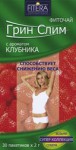 Чай, Грин слим фильтр-пакет 2 г 30 шт клубника