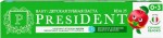 Зубная паста детская, PresiDent (Президент) 45 г Бэби Сочное яблоко от 0 до 3 лет (25 RDA) туба