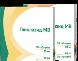 Гликлазид МВ табл. с модиф. высвоб. 60 мг 30 шт.