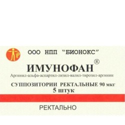 Имунофан