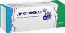 Диклофенак