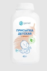 Присыпка детская G Genel с чередой 40 г
