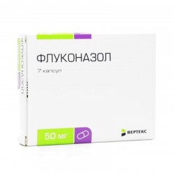 Флуконазол-Вертекс