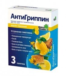 Антигриппин