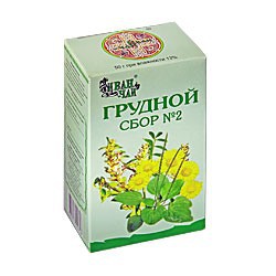 Грудной сбор №2