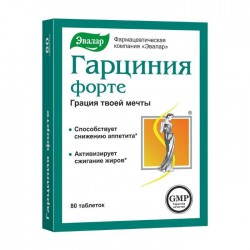 Гарциния форте 80 шт. табл. 250 мг