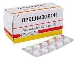 Преднизолон табл. 5 мг 100 шт.