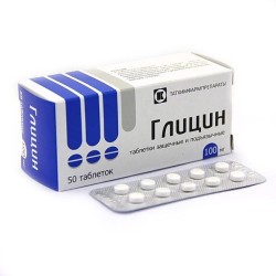 Глицин табл. защечн. и подъязычн. 100 мг 50 шт.