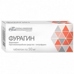Фурагин табл. 50 мг 10 шт.
