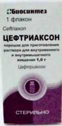 Цефтриаксон