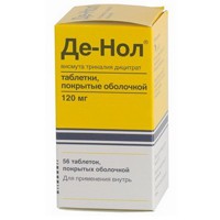 Де-Нол