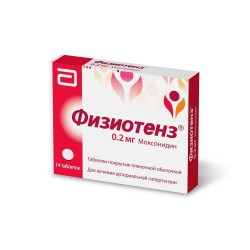 Физиотенз