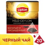 Чай, Lipton (Липтон) 1.8 г 20 шт Майлд Цейлон пирамидки