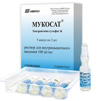 Мукосат