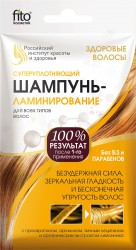 Шампунь