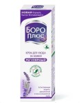Крем, Боро 25 г плюс антисептический розовый