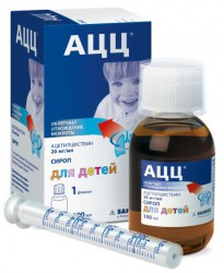 АЦЦ юниор р-р д/приема внутрь 20 мг/мл 100 мл 1 шт.