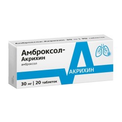 Амброксол-Акрихин